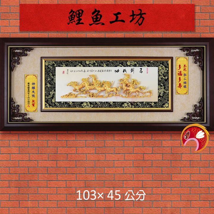 20A163-01-鯉魚