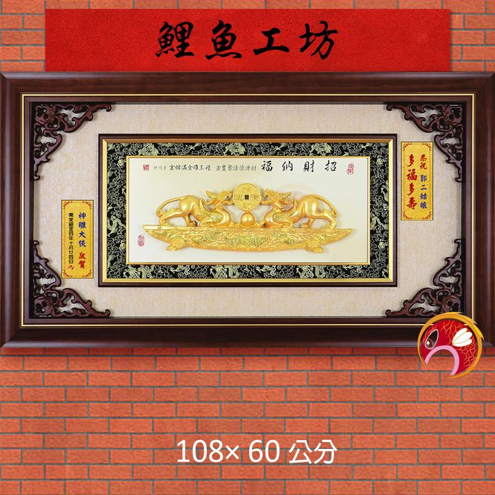 20A165-01-鯉魚