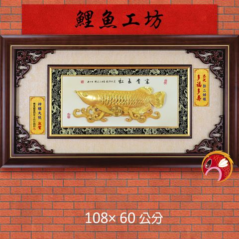 20A165-03-鯉魚