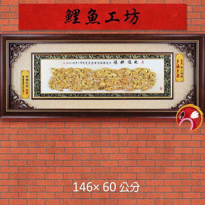 20A166-01-鯉魚