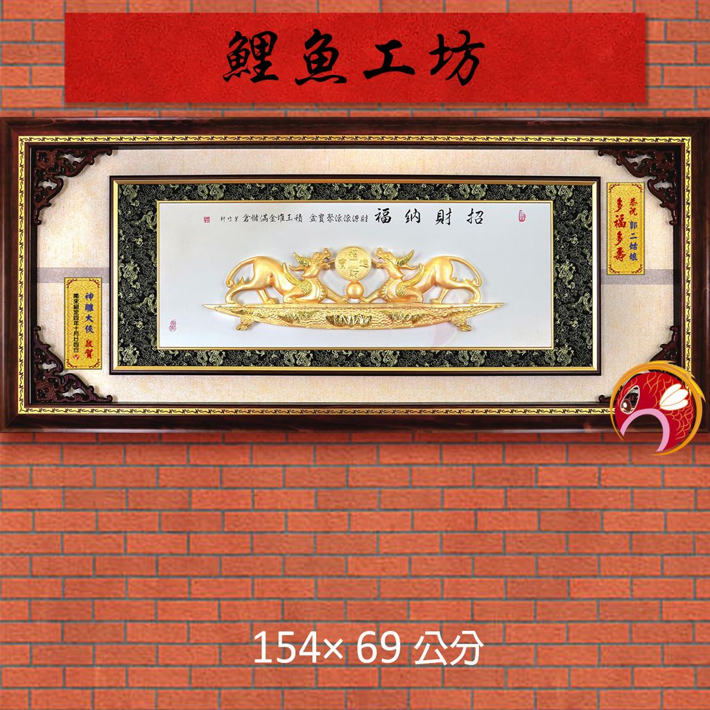 20A167-01-鯉魚