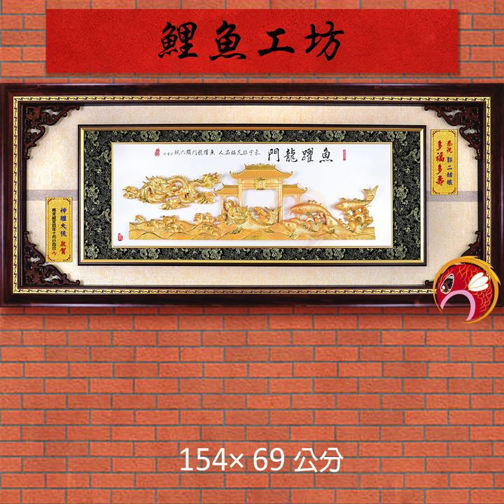 20A167-02-鯉魚