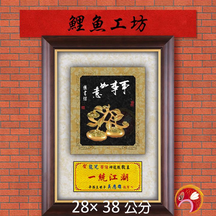 20B73-1-鯉魚