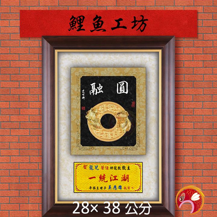20B73-2-鯉魚