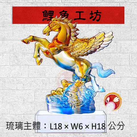 M353-鯉魚工坊