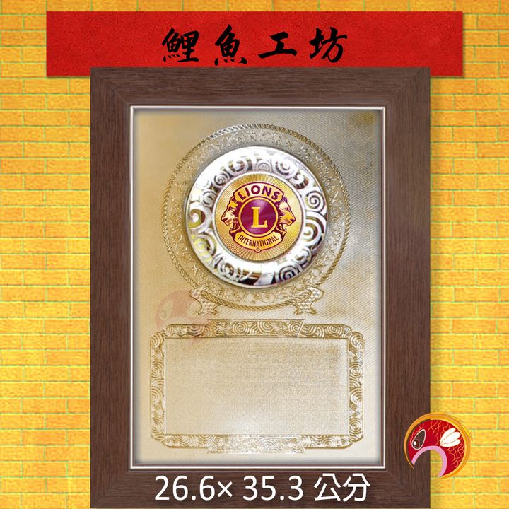 71-Q166-05-鯉魚