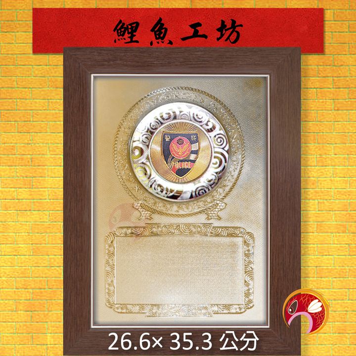 71-Q166-01-鯉魚
