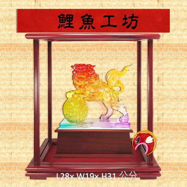 M519 鯉魚工坊