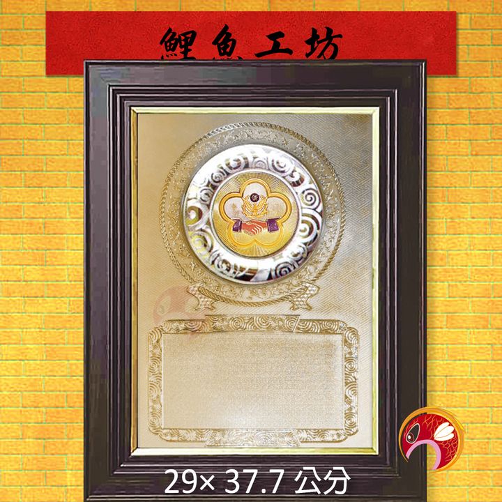 71-Q167-02-鯉魚