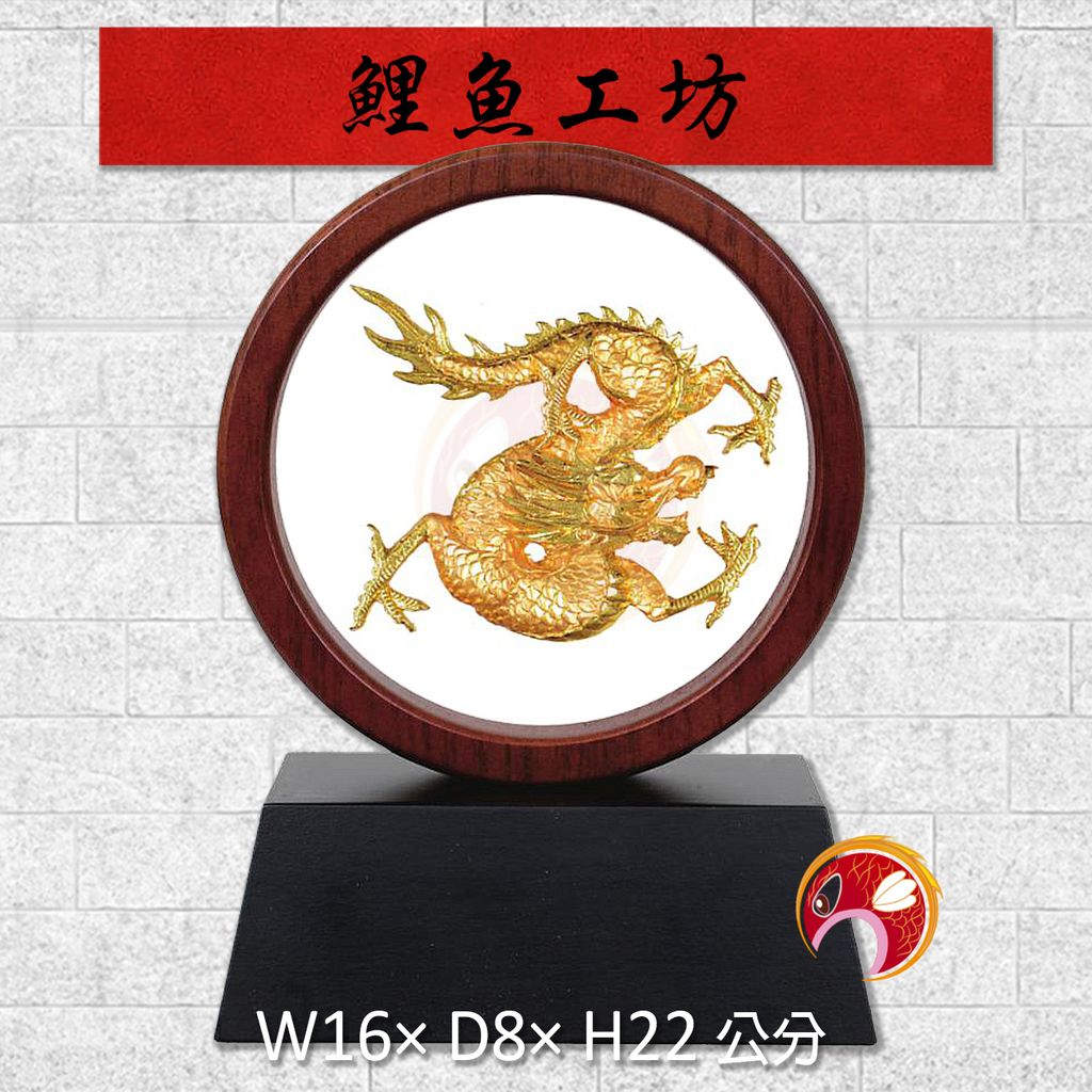 20B120-2-鯉魚