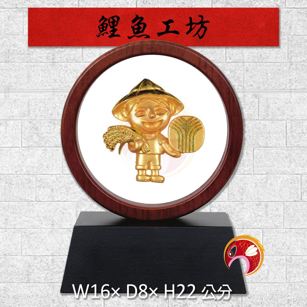 20B120-4-鯉魚