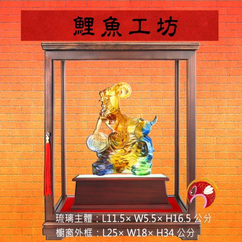 M386-A-鯉魚工坊