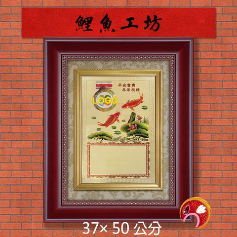 52-Q02-02-鯉魚