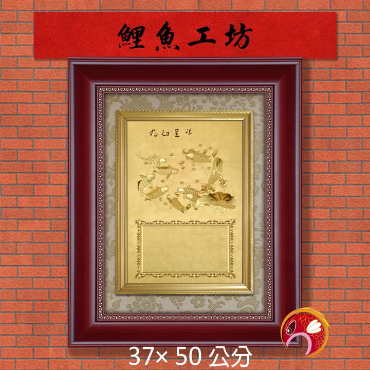 52-Q02-08-鯉魚