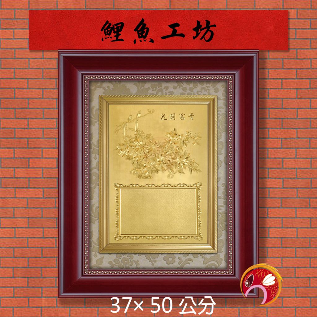 52-Q02-12-鯉魚