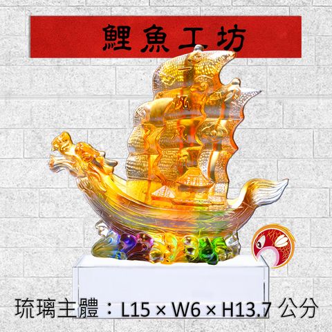 M401-鯉魚工坊