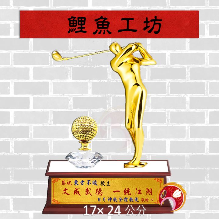 LV-200-鯉魚工坊