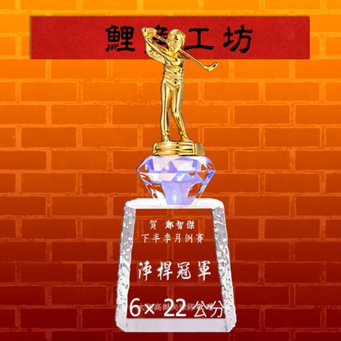 LV-104-鯉魚工坊