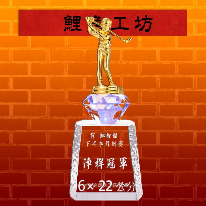 LV-104-鯉魚工坊