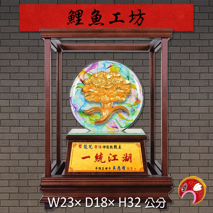 20B184-01-鯉魚