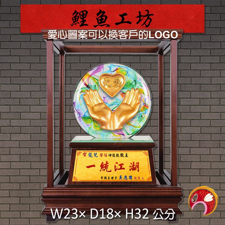 20B184-05-鯉魚