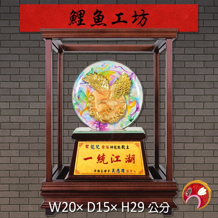 20B186-02-鯉魚