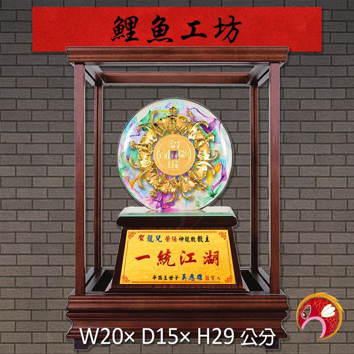 20B186-01-鯉魚