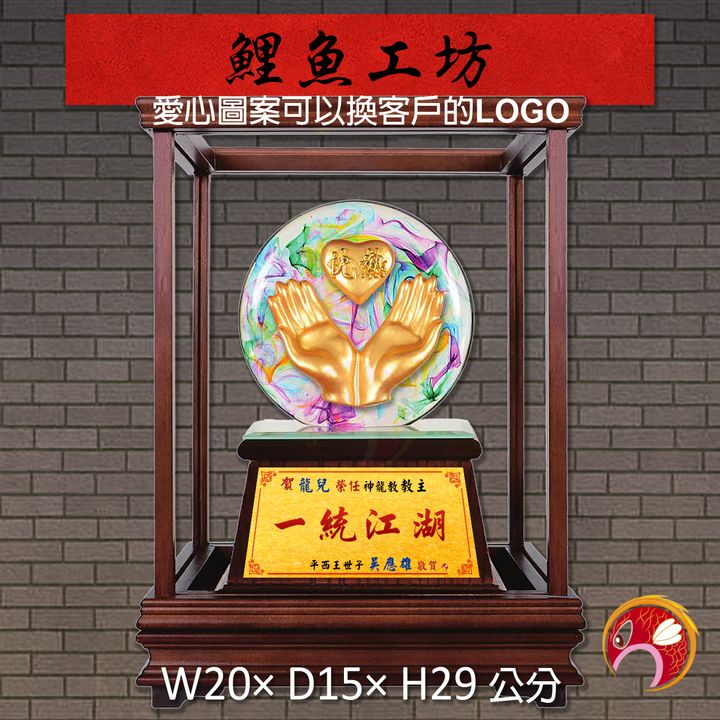 20B187-01-鯉魚