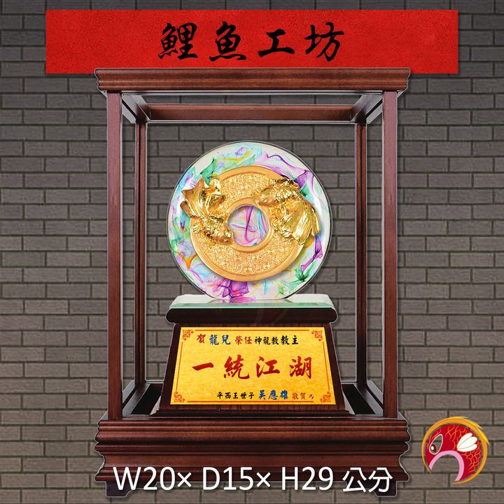 20B187-02-鯉魚