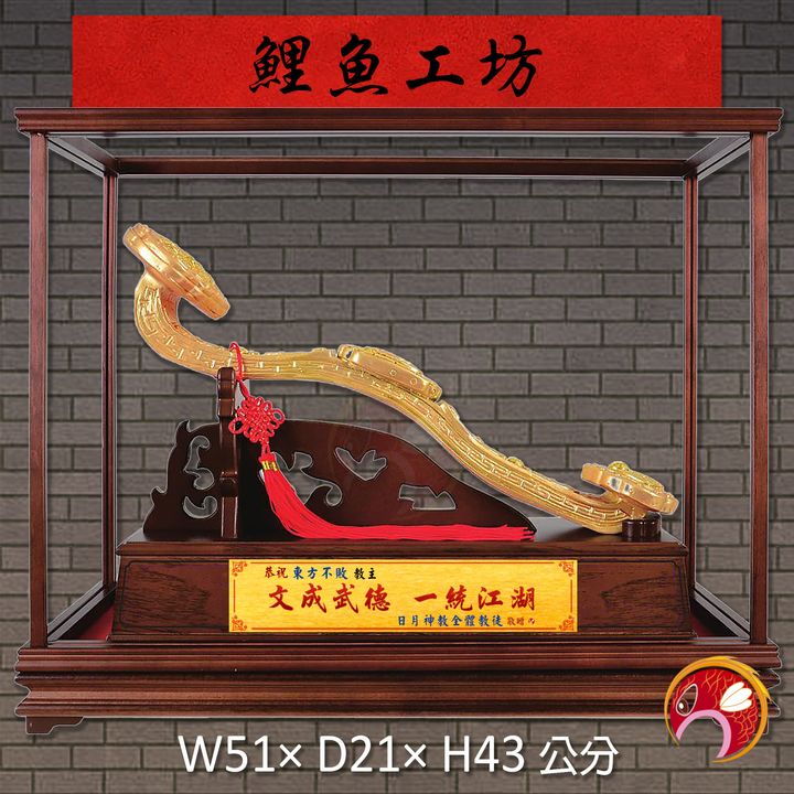 20B188-01-鯉魚