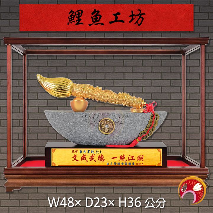 20B188-2-鯉魚