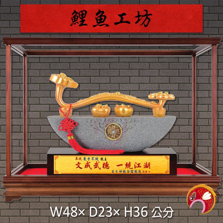 20B188-4-鯉魚