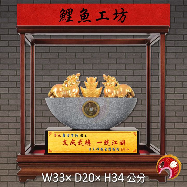 20B188-5-鯉魚