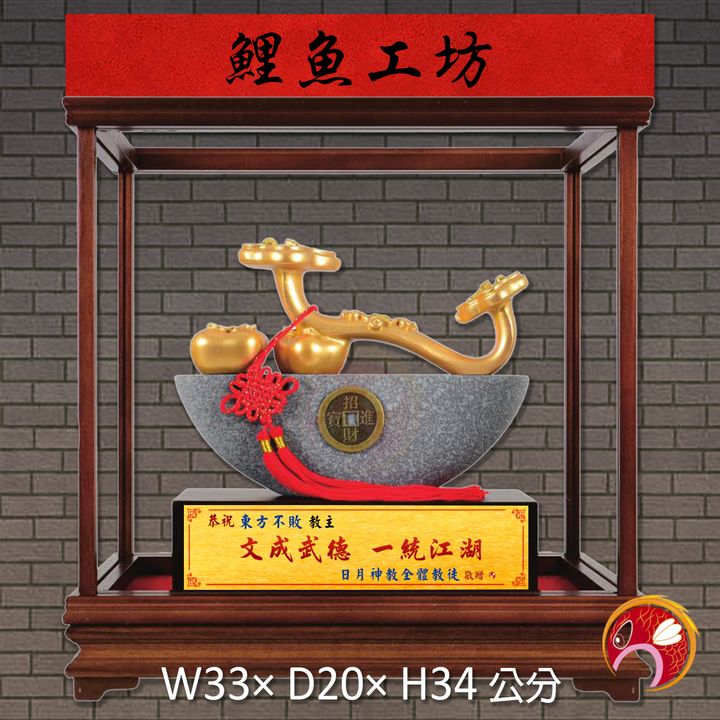20B188-3-鯉魚
