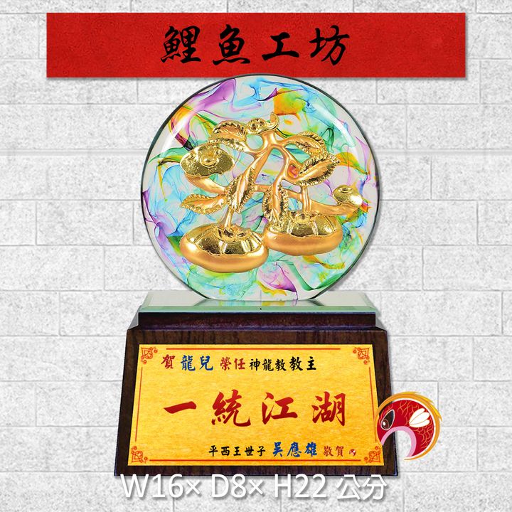 20B148-1-鯉魚