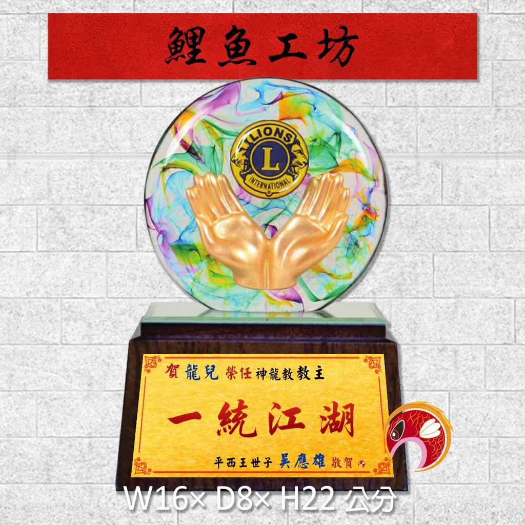 20B149-15-鯉魚