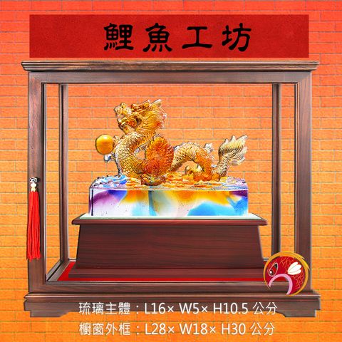 M387-A-鯉魚工坊