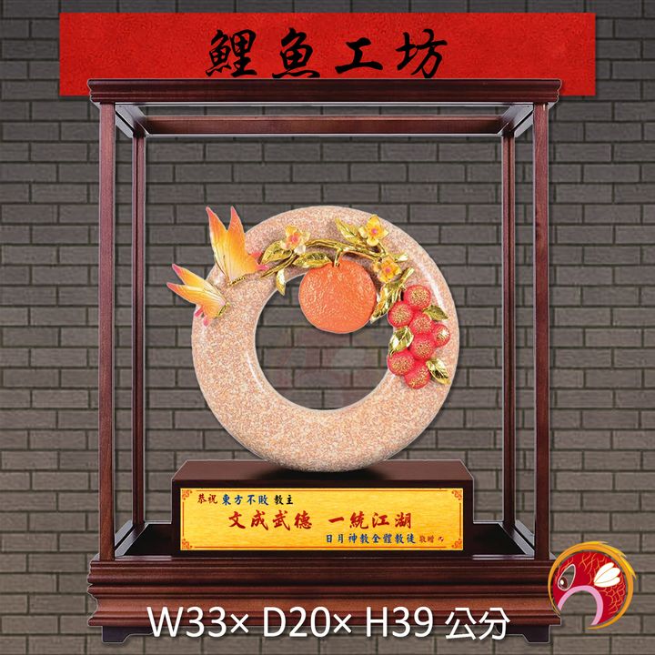 20B198-2-鯉魚