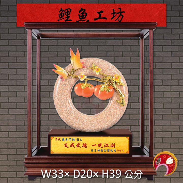 20B198-1-鯉魚