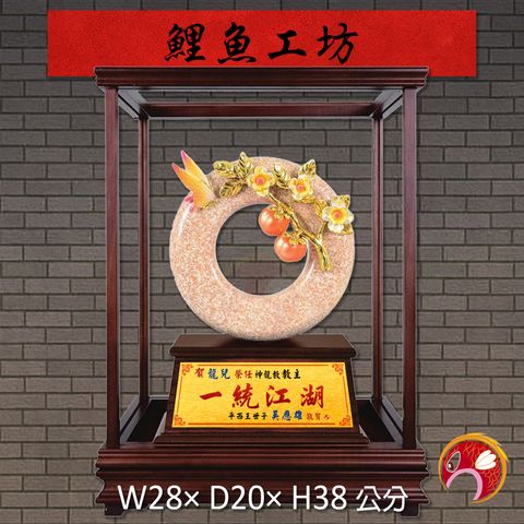 20B199-1-鯉魚