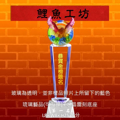 258-GH-012-3-鯉魚
