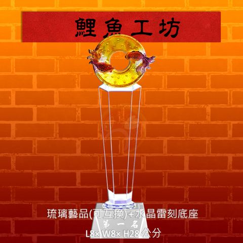 258-GH-013-2-鯉魚