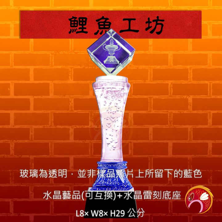 235-CH-302-鯉魚
