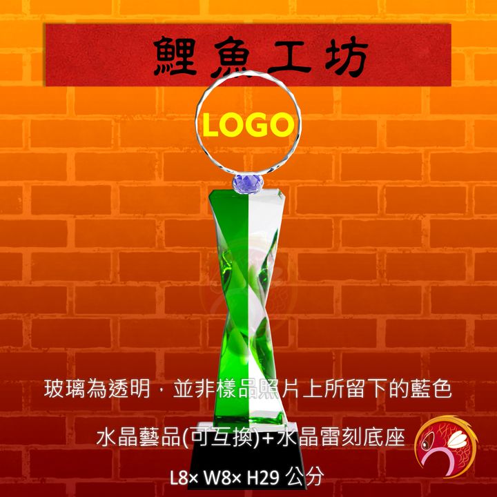 235-CH-303-鯉魚