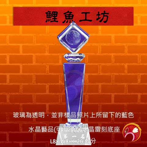 235-CH-008-2-鯉魚