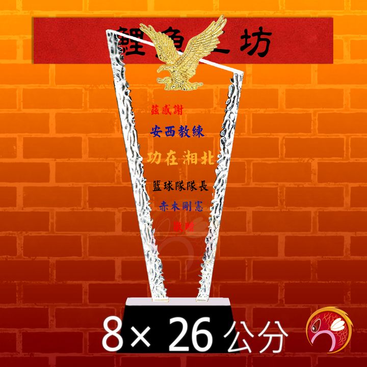 CB220-1-鯉魚工坊