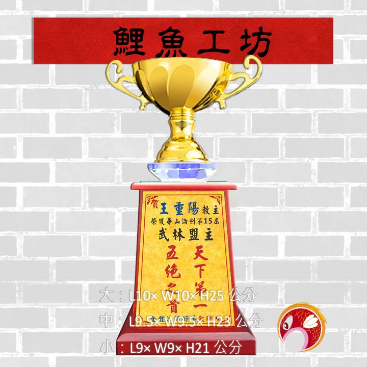 JH305-鯉魚工坊