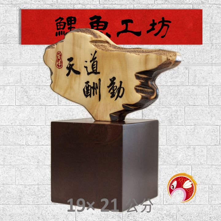15H02-鯉魚