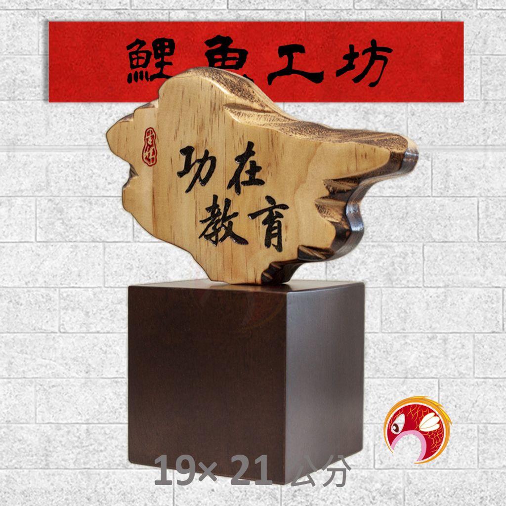 15H04-鯉魚