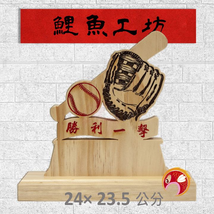 IVL-03-鯉魚